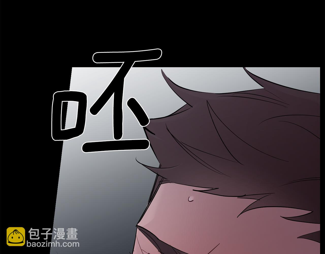 月光嚎叫 - 第48話 真相大白(3/4) - 4