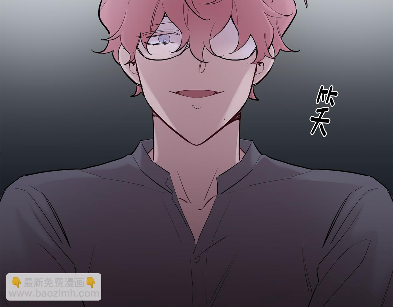 月光嚎叫 - 第48話 真相大白(3/4) - 7