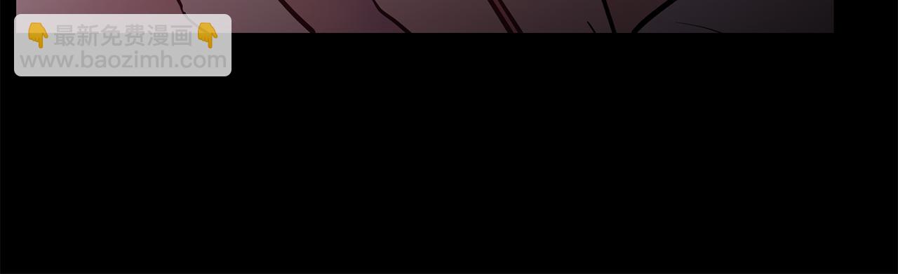 月光嚎叫 - 第48話 真相大白(3/4) - 2