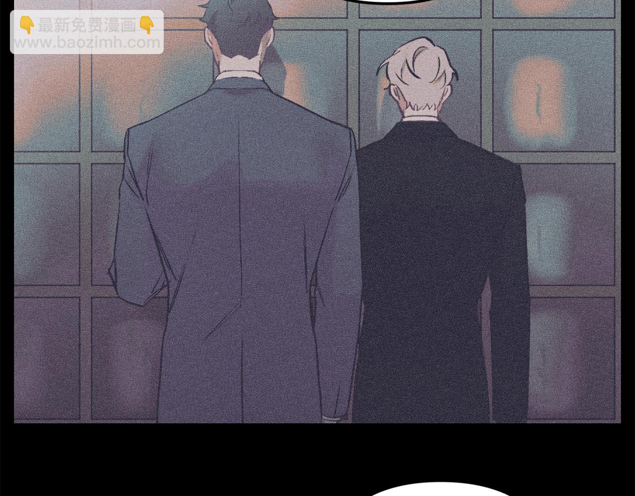 月光嚎叫 - 第48話 真相大白(3/4) - 4