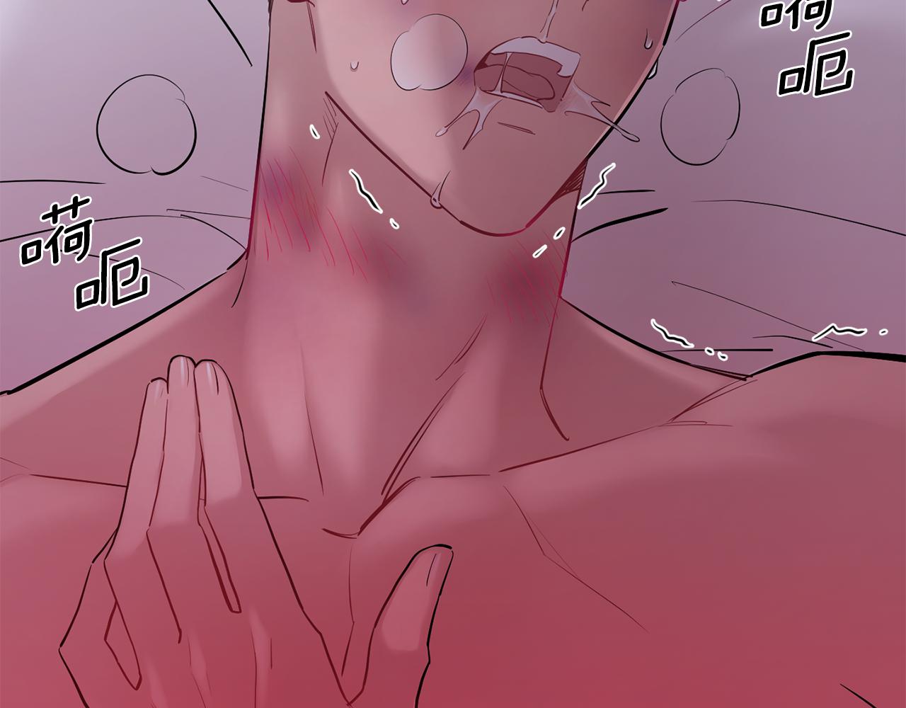 月光嚎叫 - 第48話 真相大白(4/4) - 3