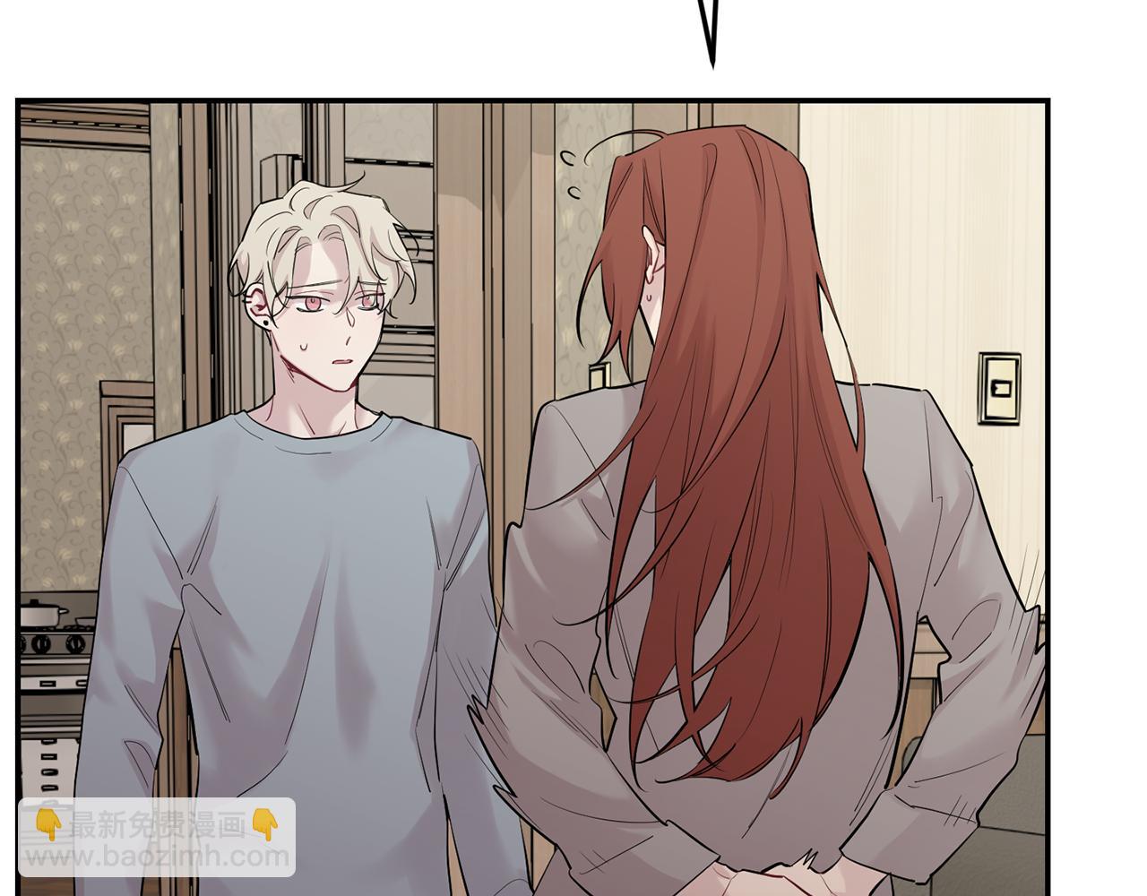 月光嚎叫 - 第48話 真相大白(1/4) - 1