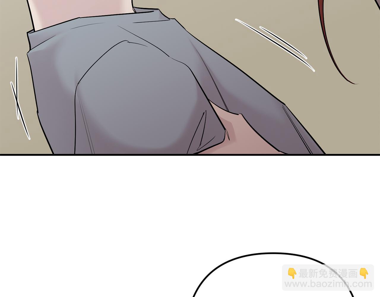 月光嚎叫 - 第48話 真相大白(1/4) - 8