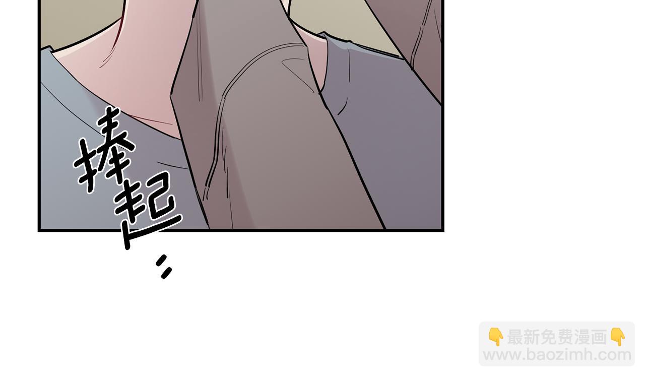 月光嚎叫 - 第48話 真相大白(2/4) - 1