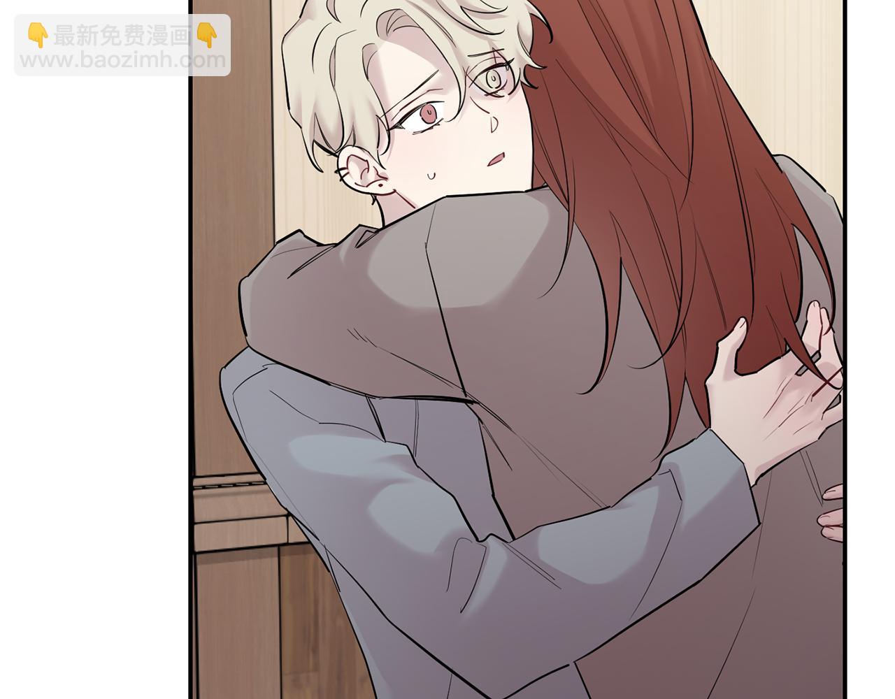 月光嚎叫 - 第48話 真相大白(2/4) - 3