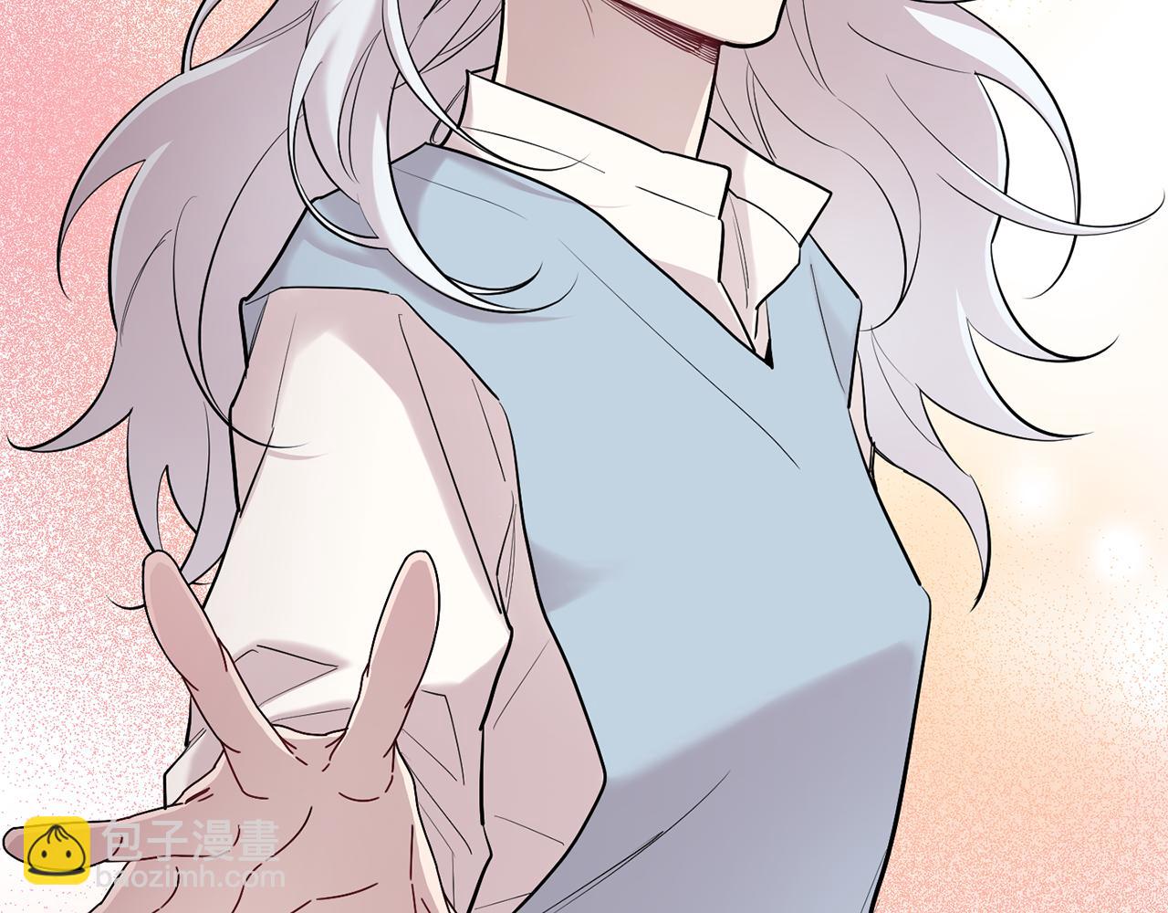 月光嚎叫 - 第48話 真相大白(2/4) - 8