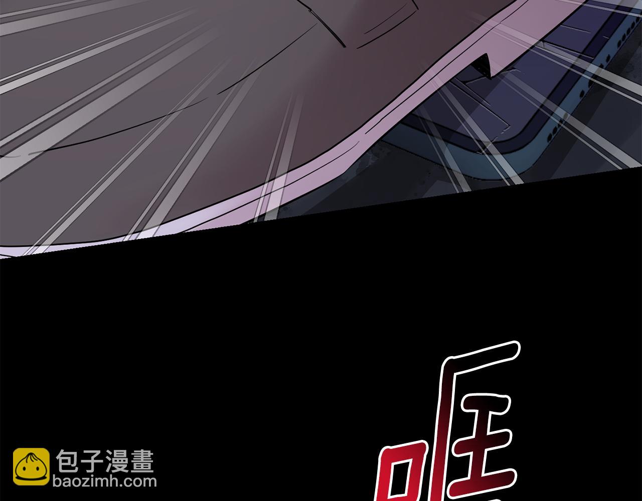 月光嚎叫 - 第48話 真相大白(2/4) - 7