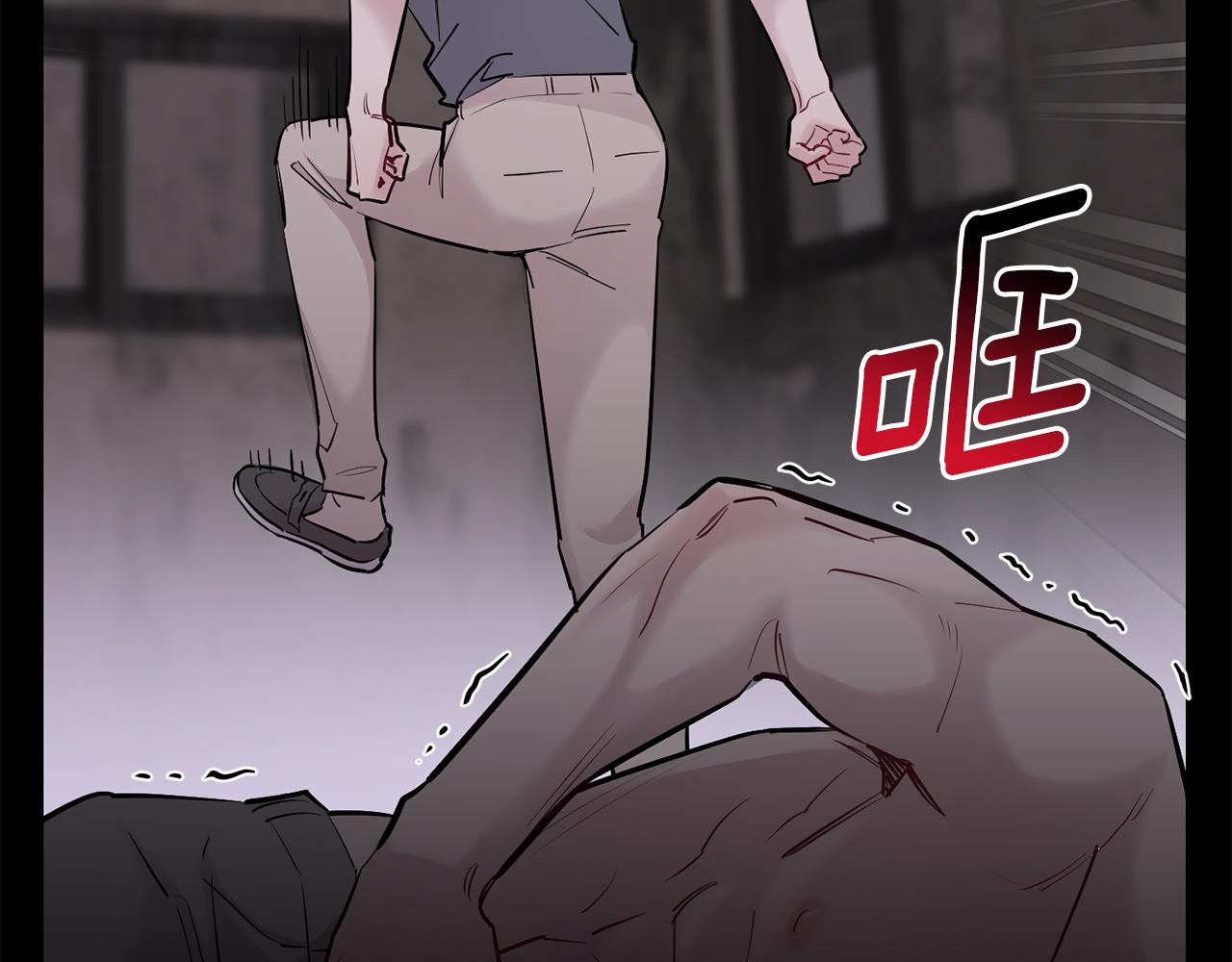 月光嚎叫 - 第48話 真相大白(2/4) - 1