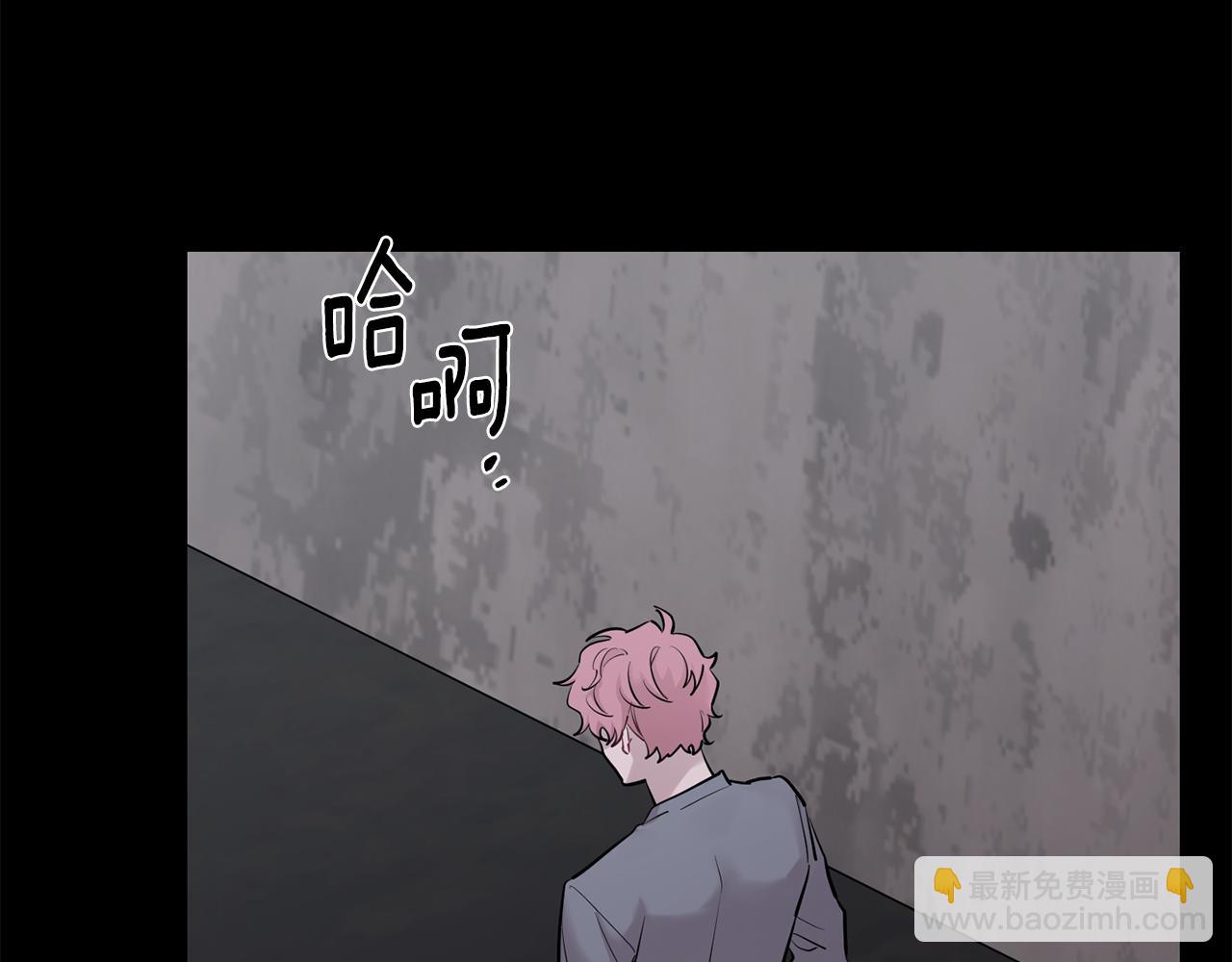 月光嚎叫 - 第48話 真相大白(2/4) - 3