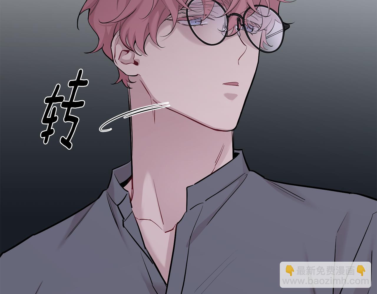 月光嚎叫 - 第48話 真相大白(2/4) - 6