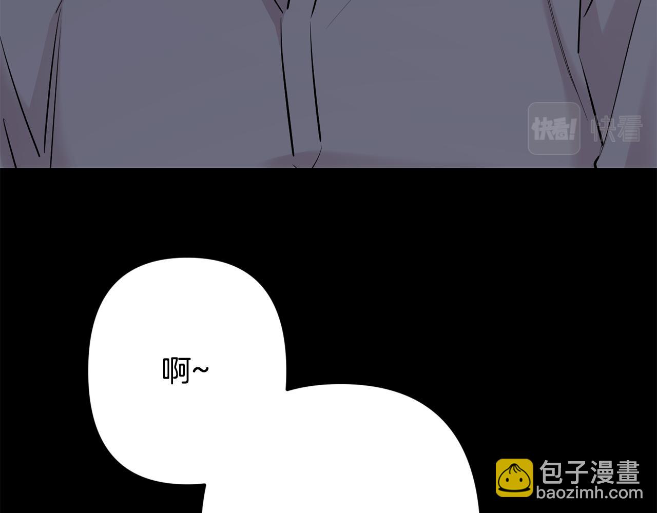 月光嚎叫 - 第48話 真相大白(2/4) - 7