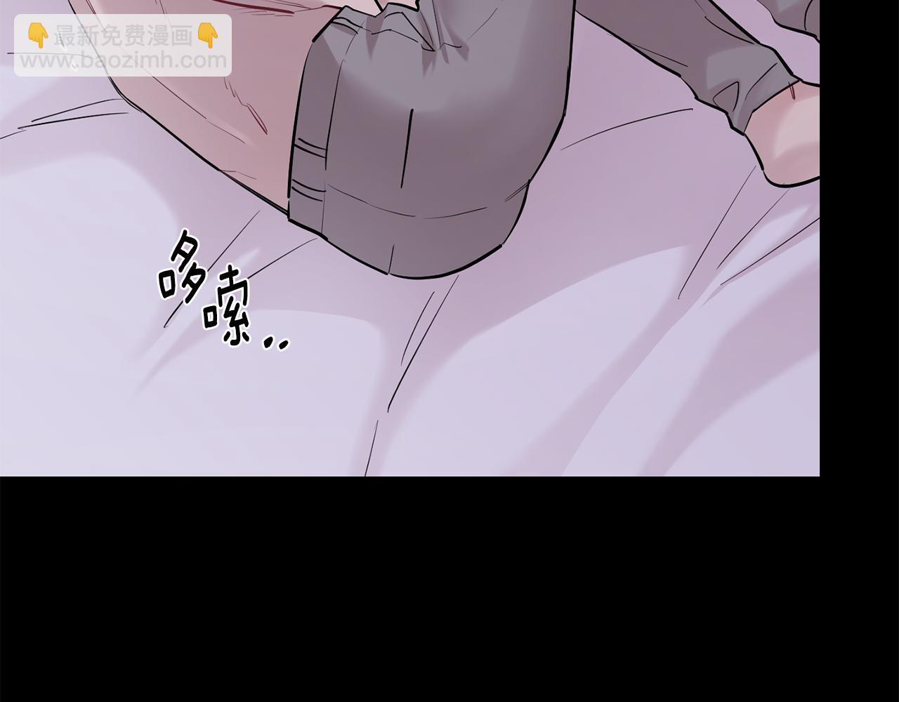 月光嚎叫 - 第48話 真相大白(2/4) - 1