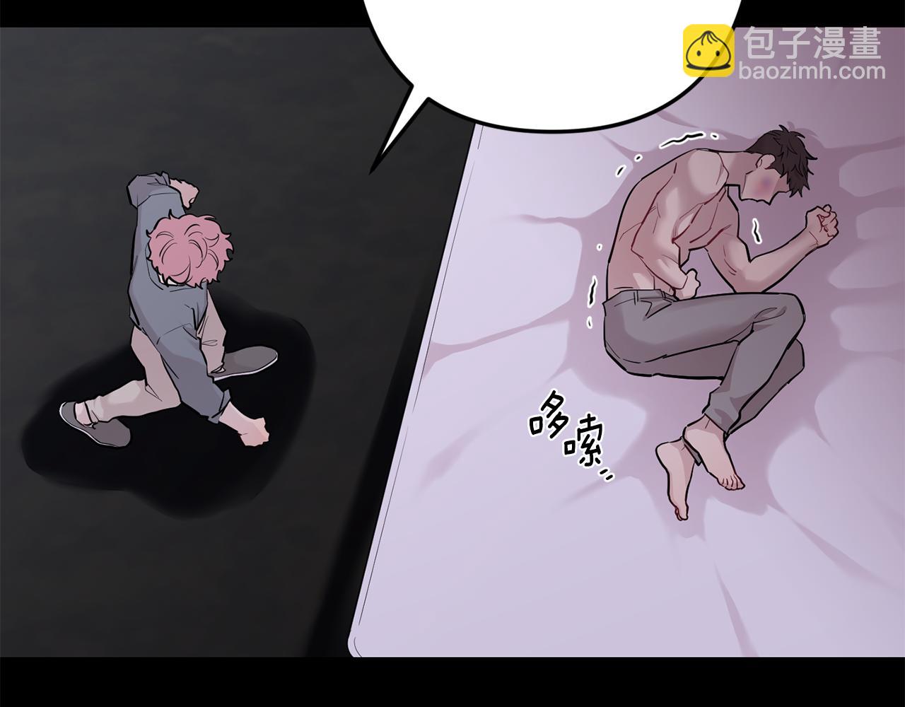 月光嚎叫 - 第48話 真相大白(2/4) - 3