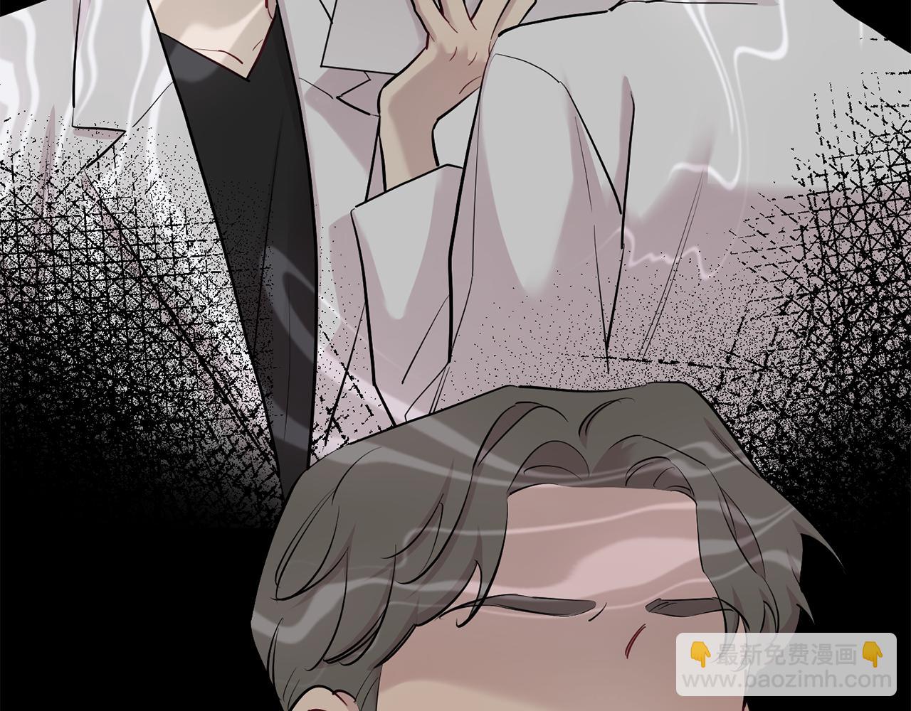 月光嚎叫 - 第48話 真相大白(2/4) - 3