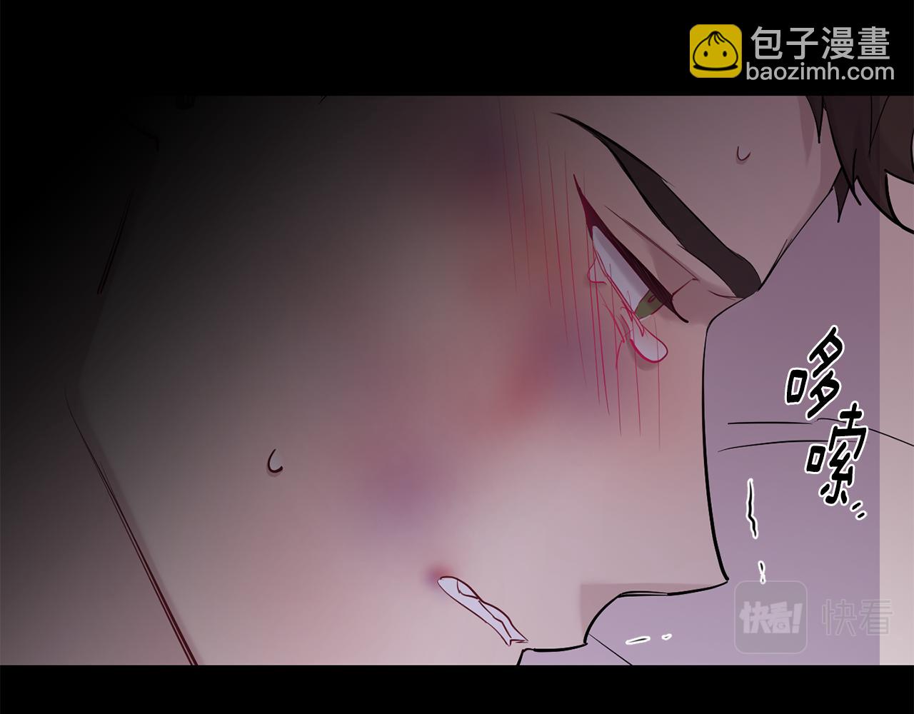 月光嚎叫 - 第48話 真相大白(2/4) - 7