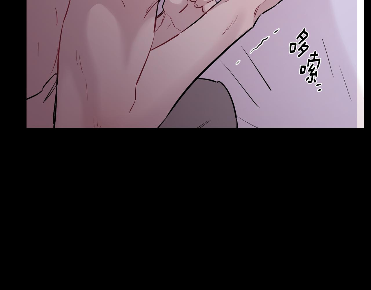 月光嚎叫 - 第48話 真相大白(2/4) - 2