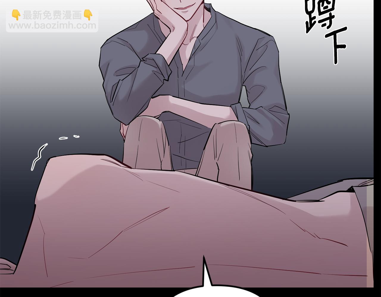 月光嚎叫 - 第48話 真相大白(2/4) - 4