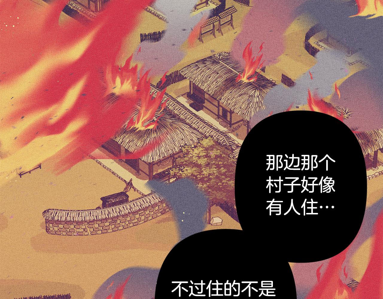 月光嚎叫 - 第50話 往事(3/3) - 5