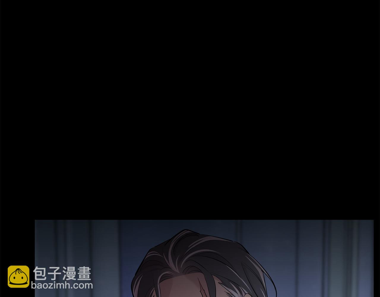 月光嚎叫 - 第50話 往事(3/3) - 4