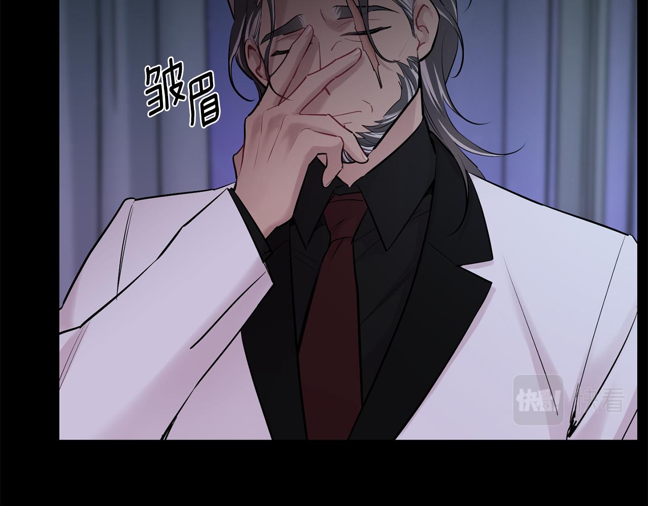 月光嚎叫 - 第50話 往事(3/3) - 5