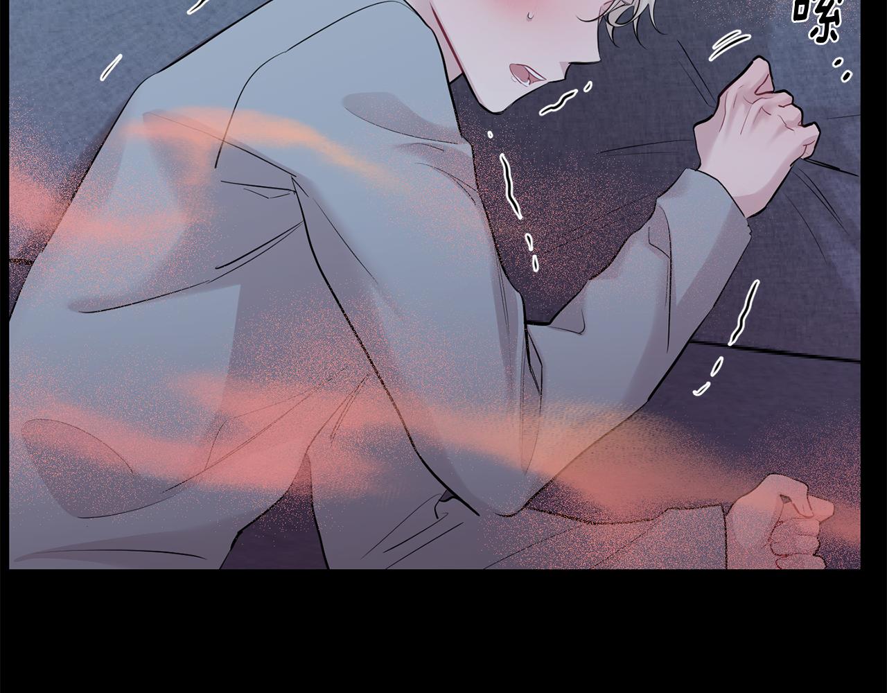 月光嚎叫 - 第50話 往事(3/3) - 5