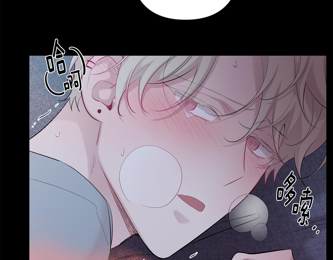 月光嚎叫 - 第50話 往事(3/3) - 7