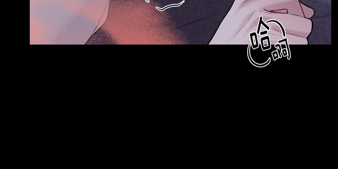 月光嚎叫 - 第50話 往事(3/3) - 8