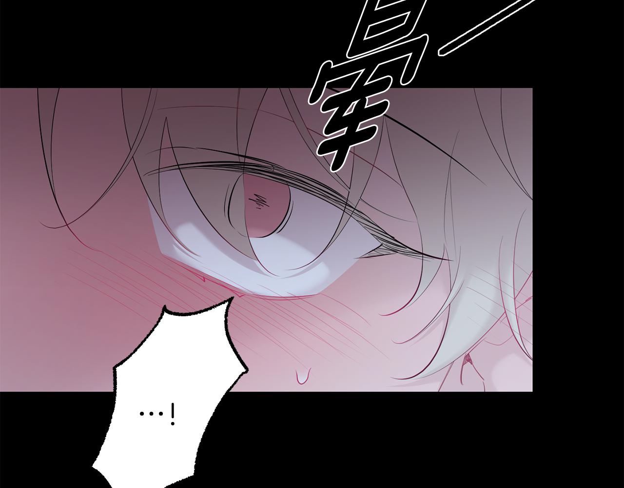 月光嚎叫 - 第50話 往事(3/3) - 4