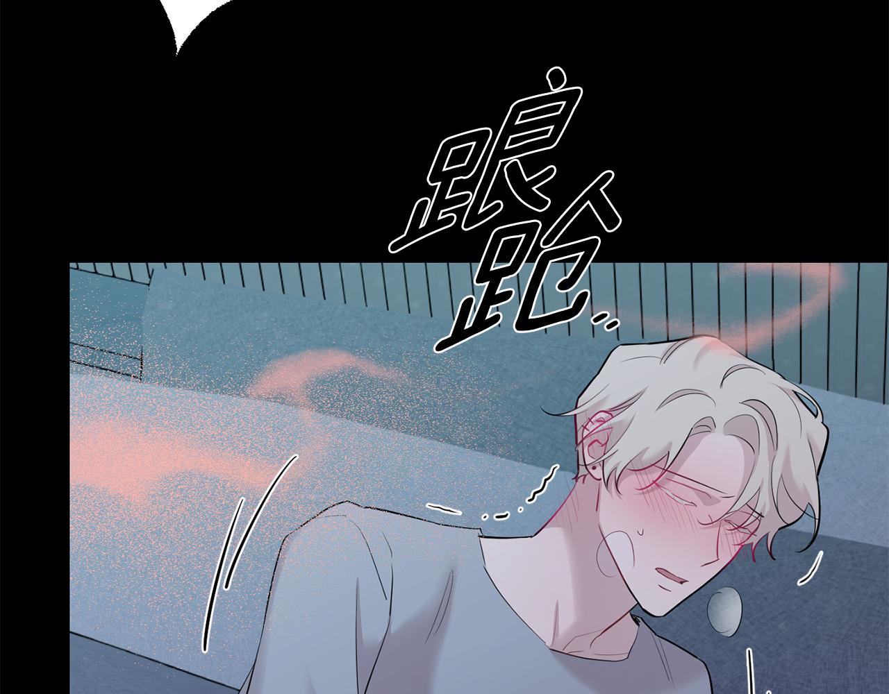 月光嚎叫 - 第50話 往事(3/3) - 5