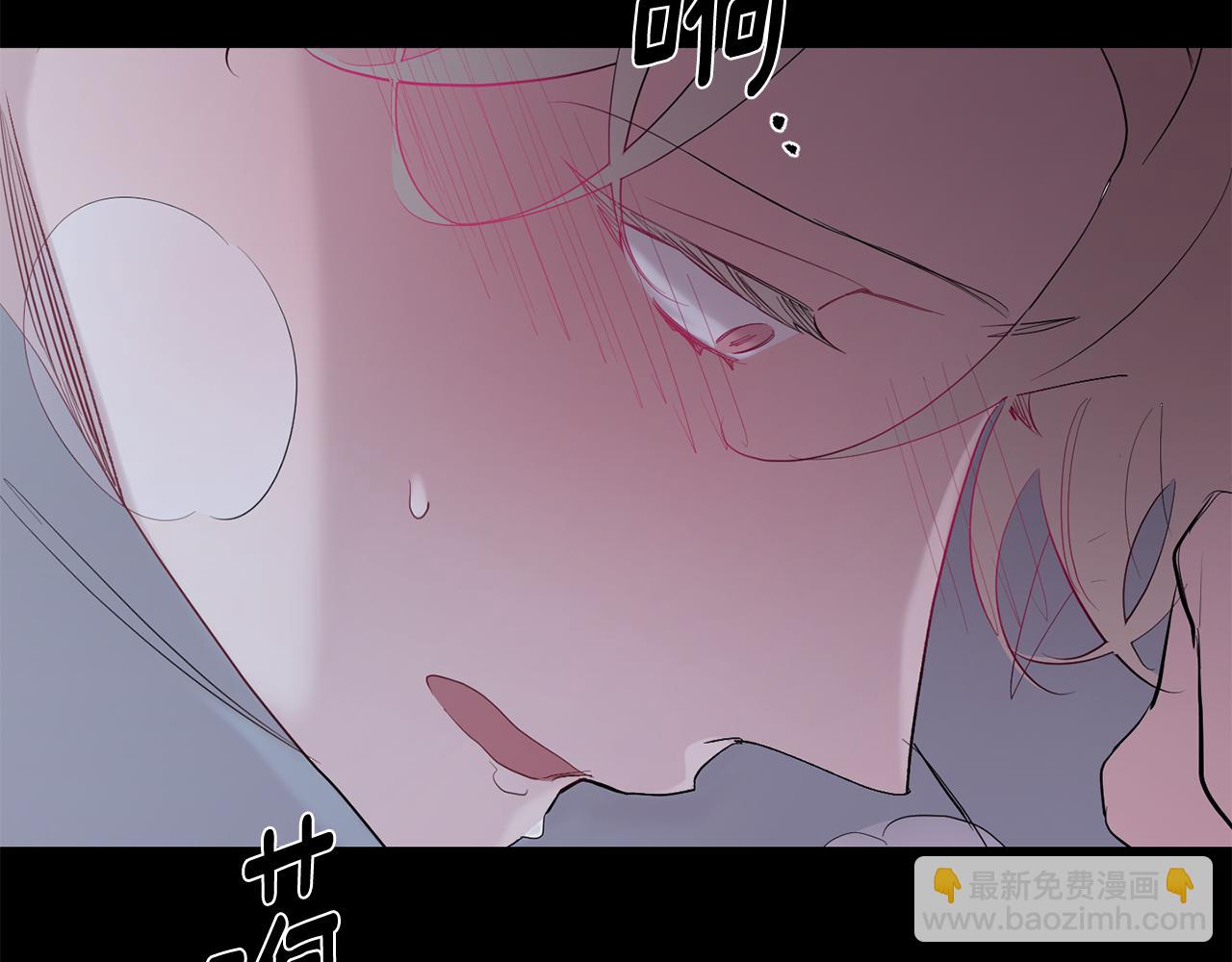 月光嚎叫 - 第50話 往事(3/3) - 6