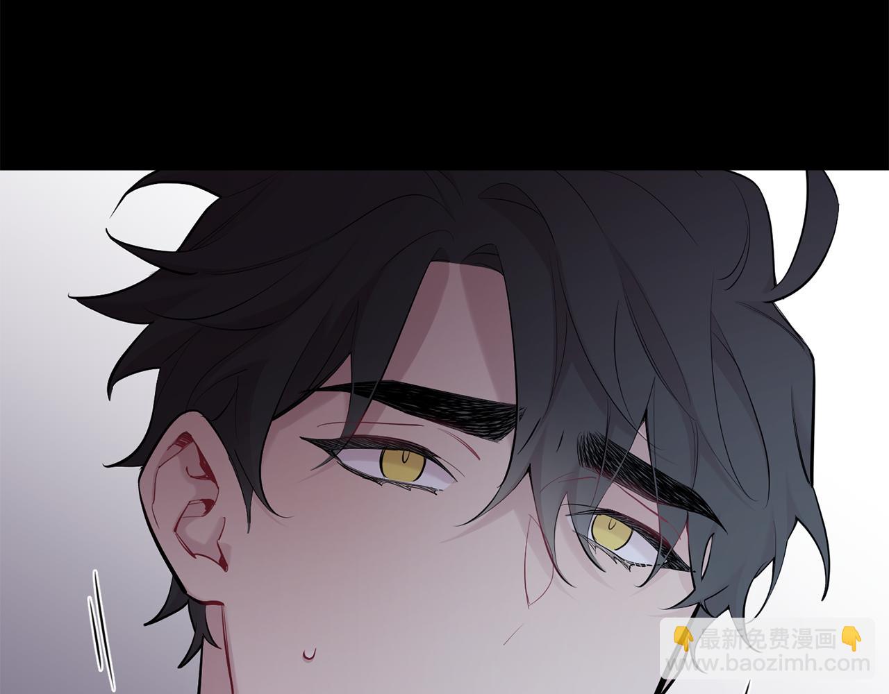 月光嚎叫 - 第50話 往事(1/3) - 6