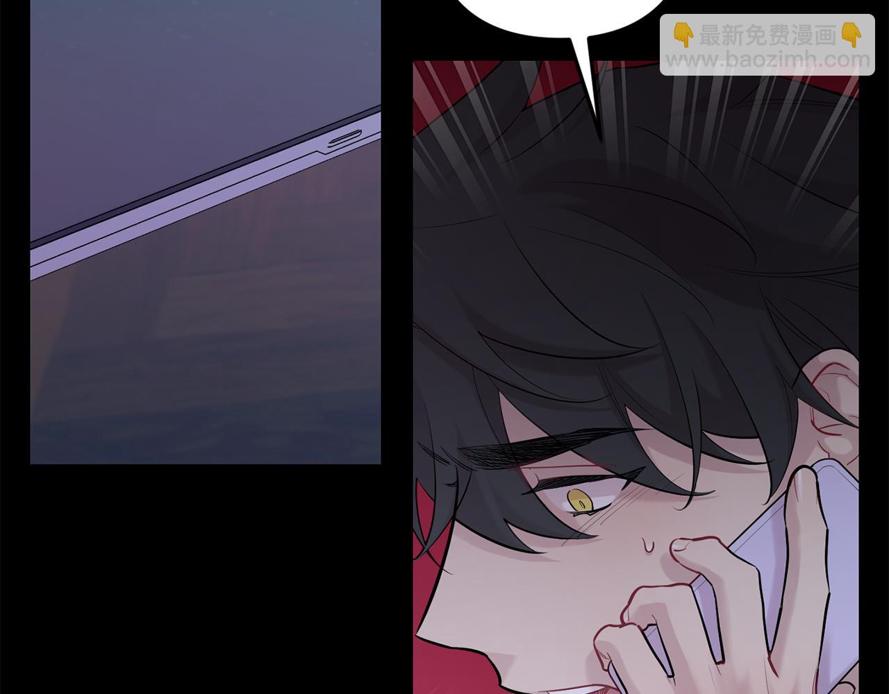 月光嚎叫 - 第50話 往事(1/3) - 3