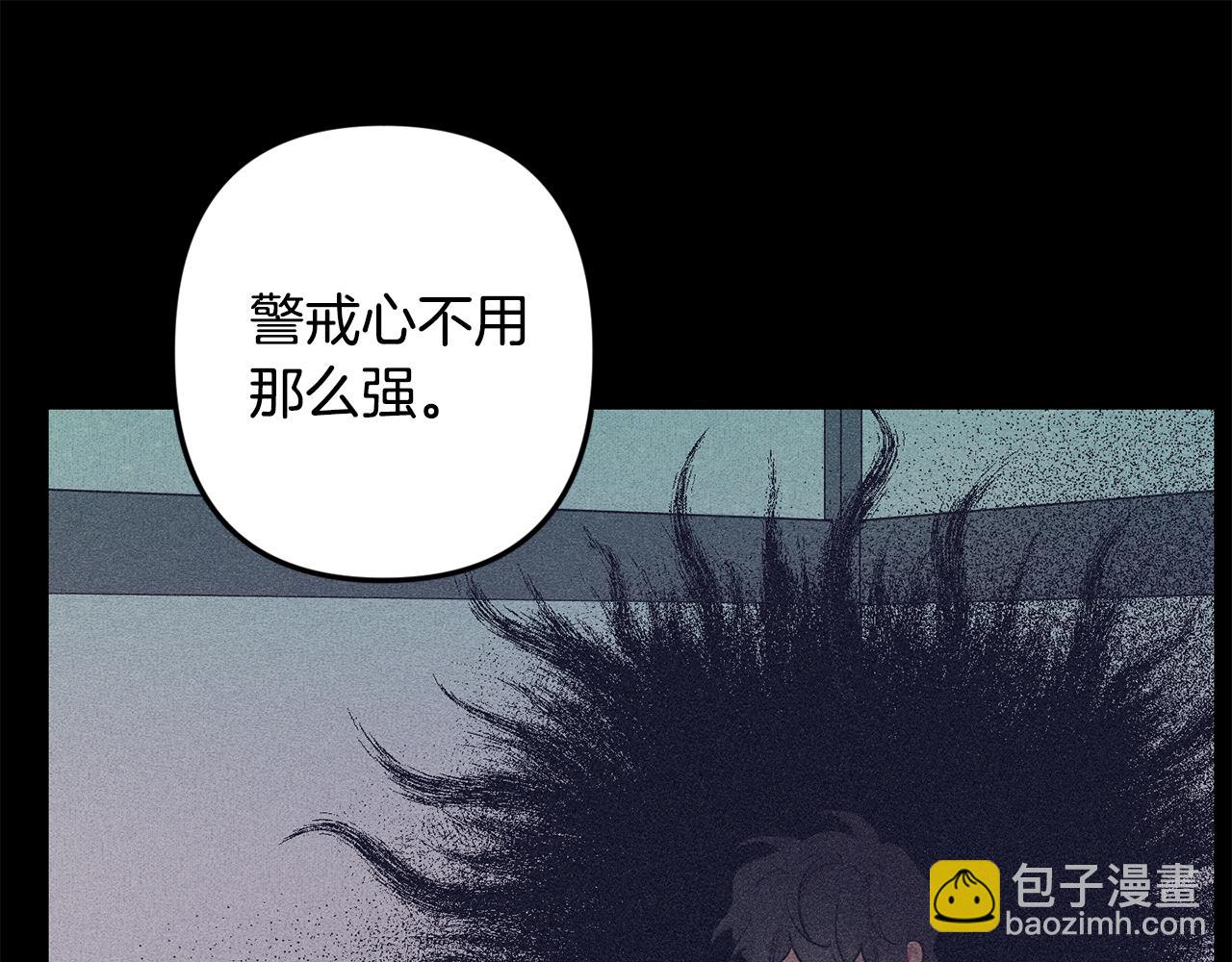 月光嚎叫 - 第50話 往事(1/3) - 7