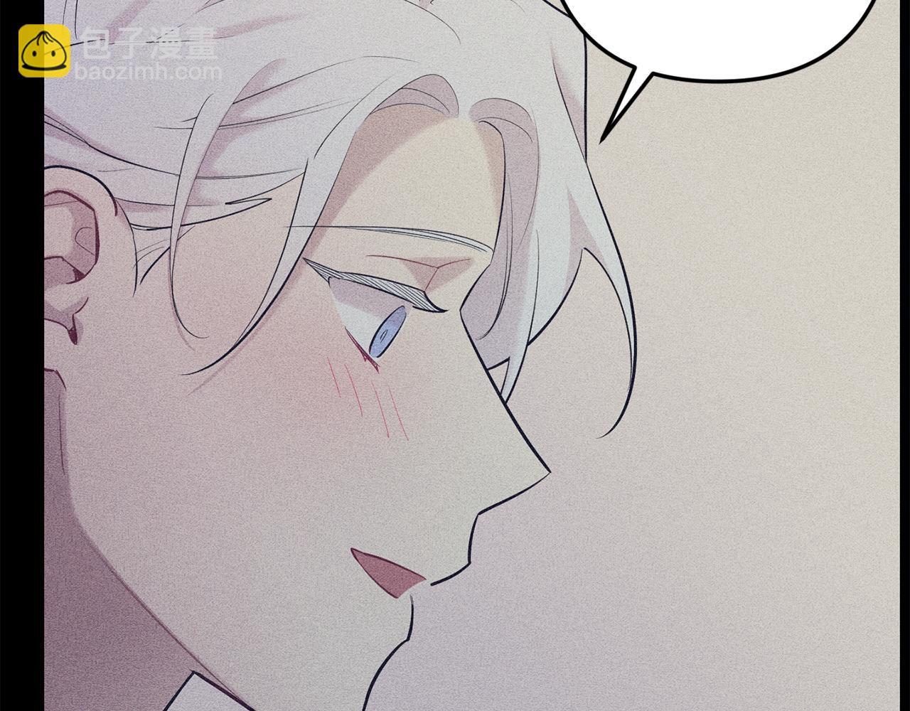 月光嚎叫 - 第50話 往事(1/3) - 4