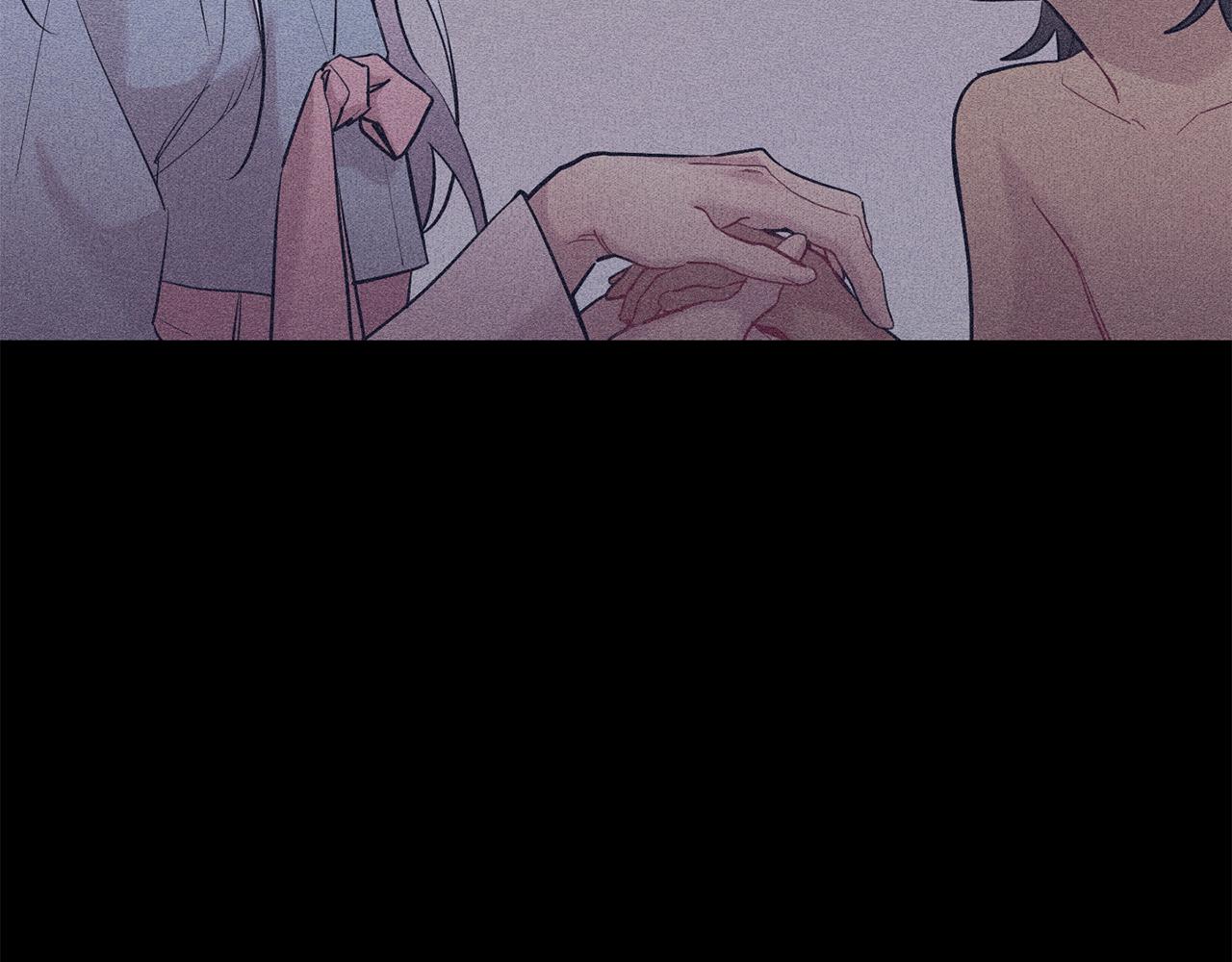 月光嚎叫 - 第50話 往事(2/3) - 6