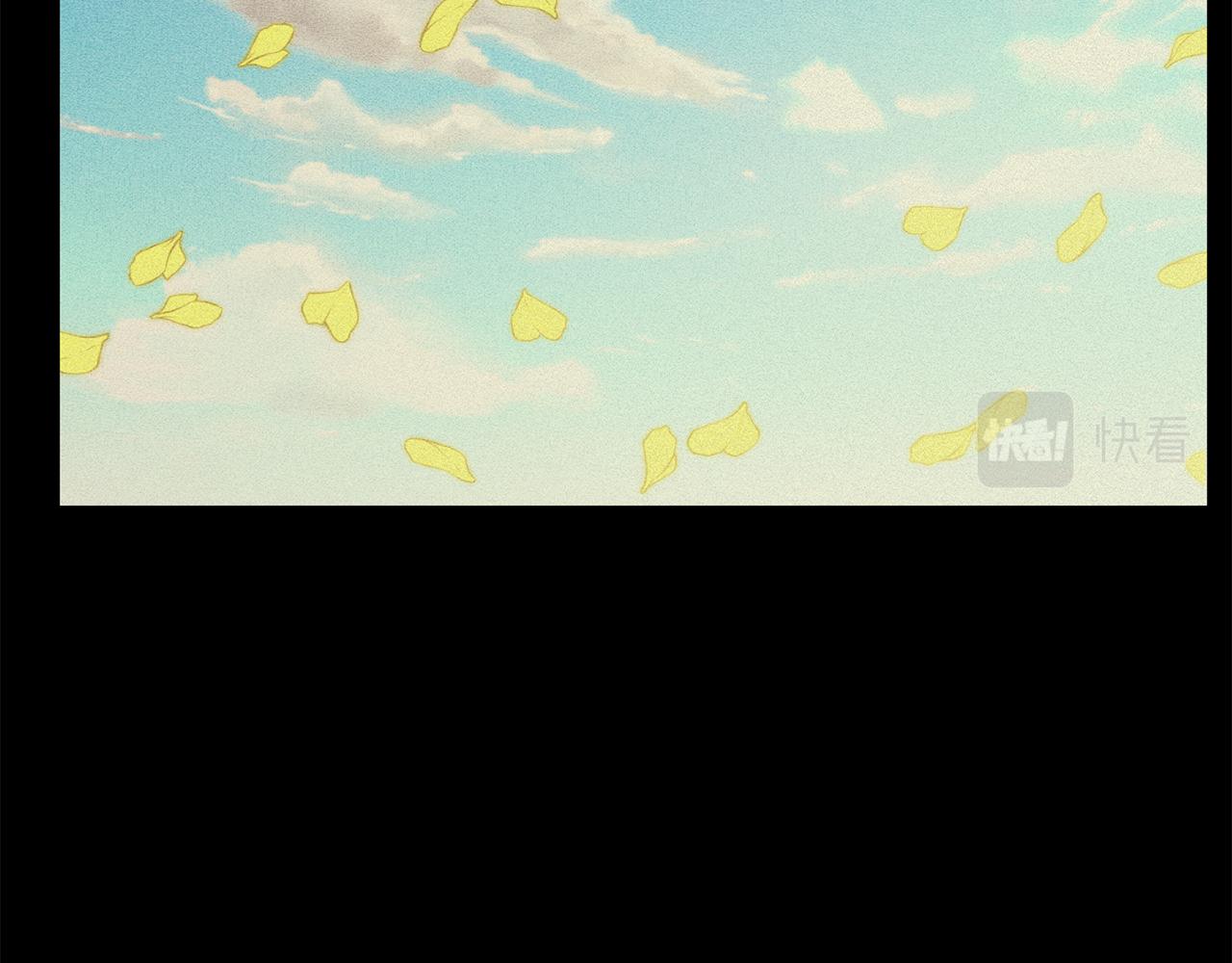 月光嚎叫 - 第50話 往事(2/3) - 2