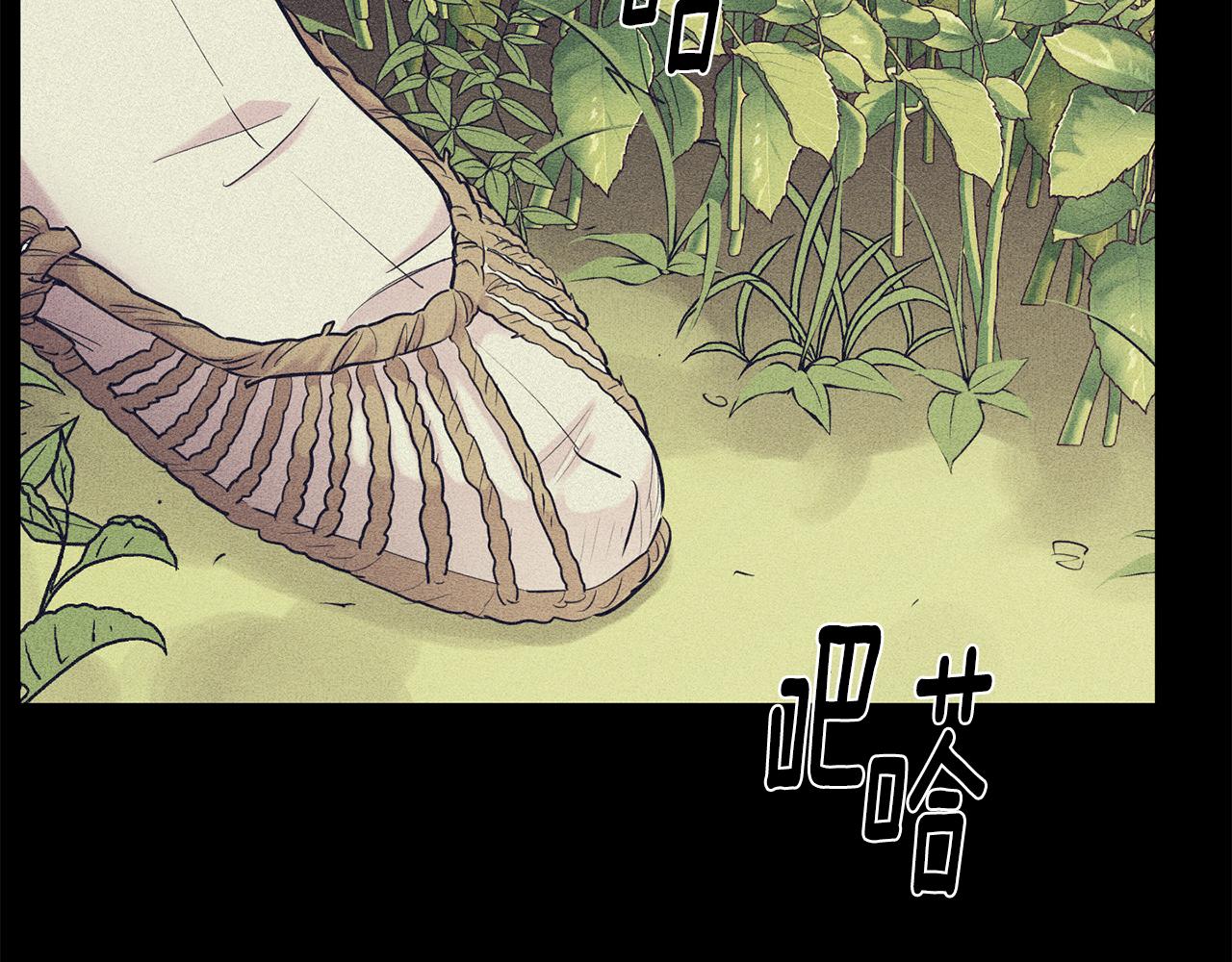 月光嚎叫 - 第50話 往事(2/3) - 1