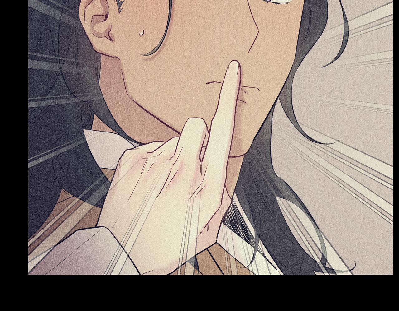 月光嚎叫 - 第50話 往事(2/3) - 4