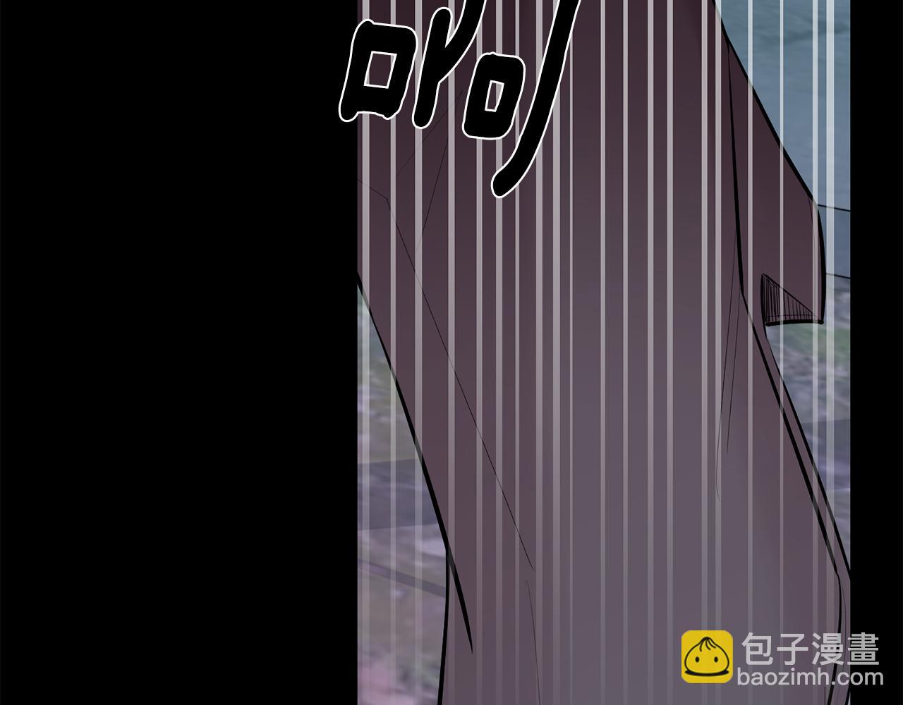 月光嚎叫 - 第52話 出手(1/3) - 2