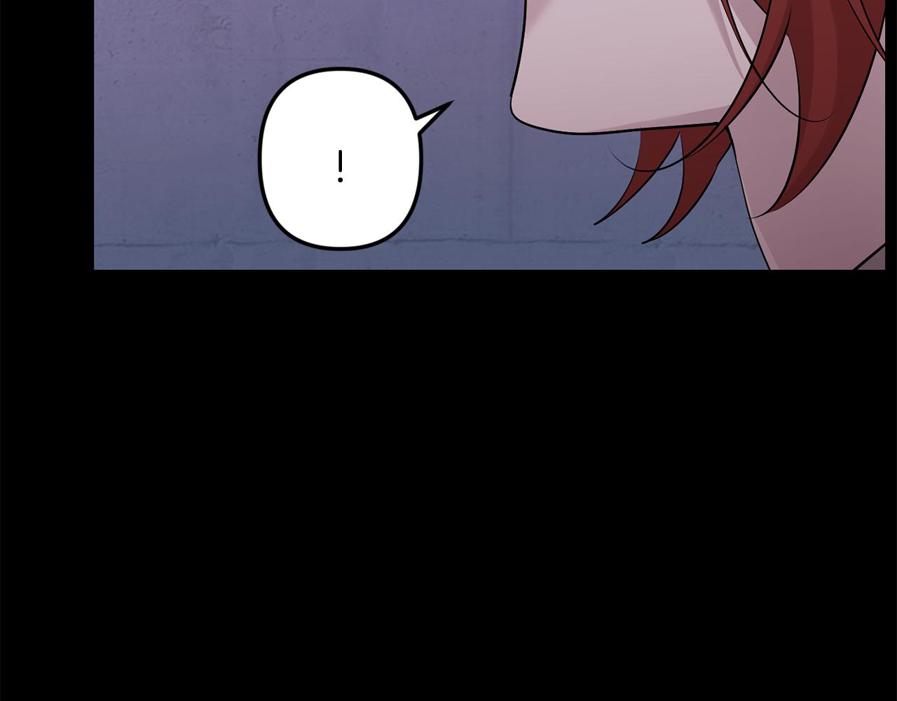 月光嚎叫 - 第52話 出手(3/3) - 3