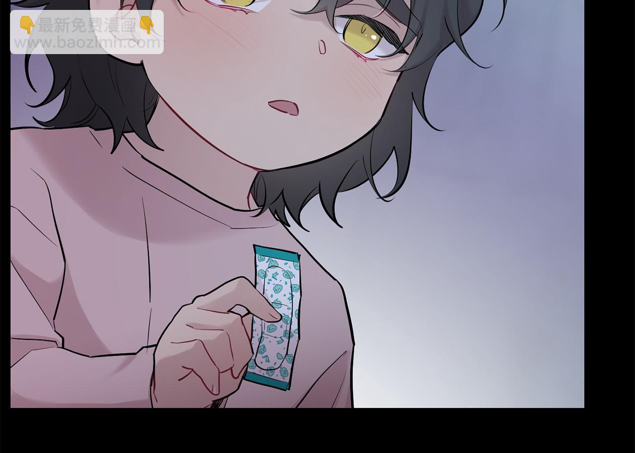 月光嚎叫 - 第52話 出手(3/3) - 5