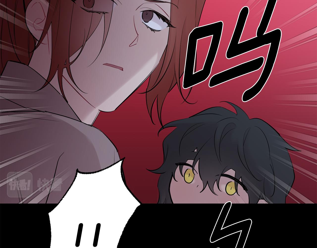 月光嚎叫 - 第52話 出手(3/3) - 7