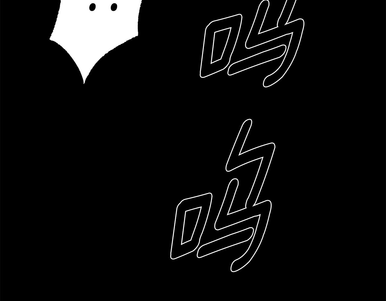 月光嚎叫 - 第52話 出手(3/3) - 1