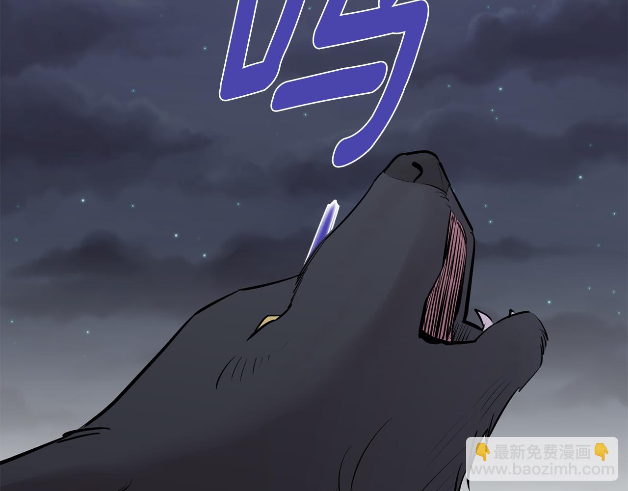 月光嚎叫 - 第52話 出手(3/3) - 3