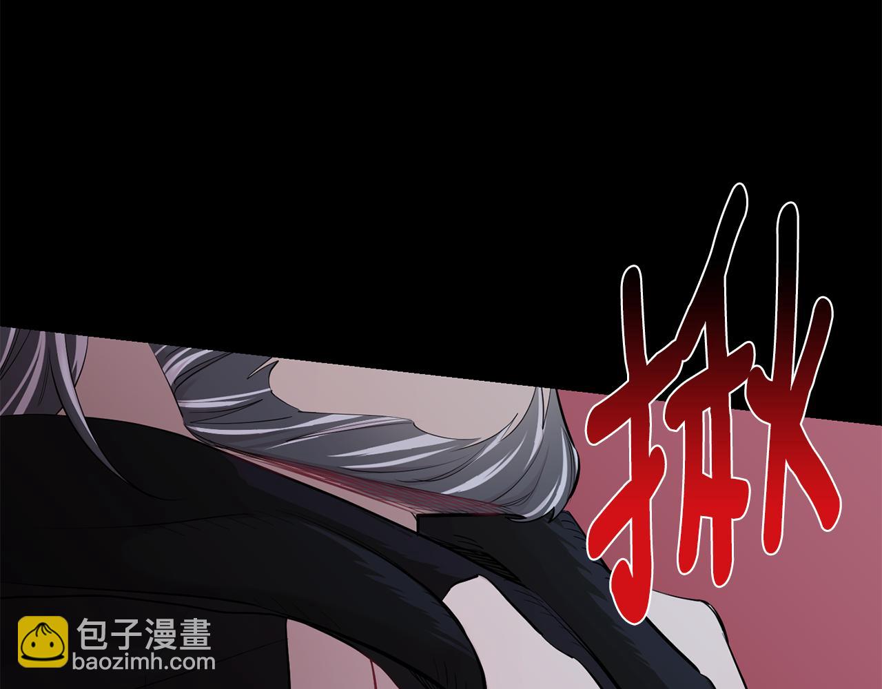 月光嚎叫 - 第52話 出手(1/3) - 5