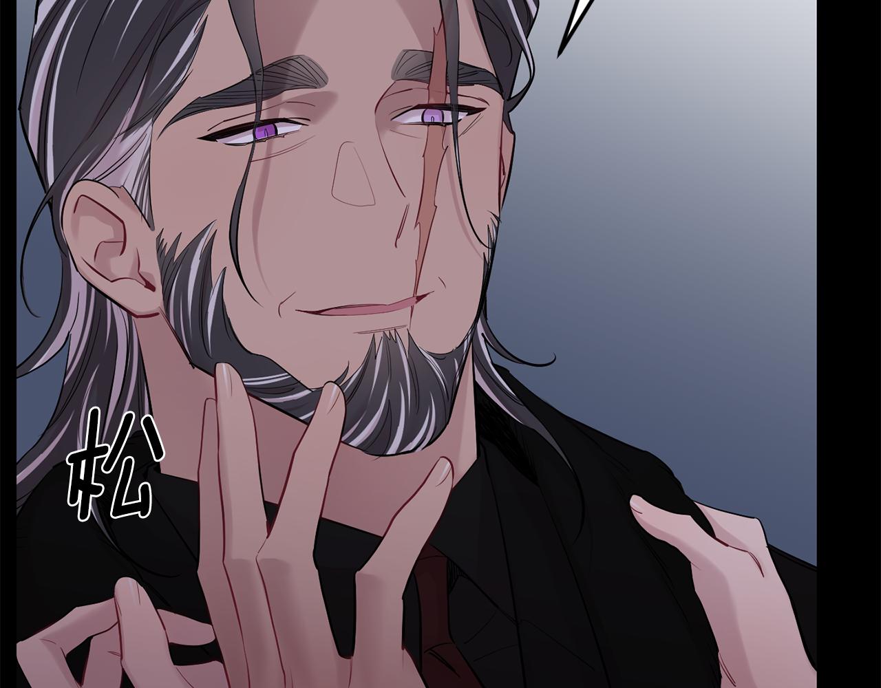 月光嚎叫 - 第52話 出手(1/3) - 7