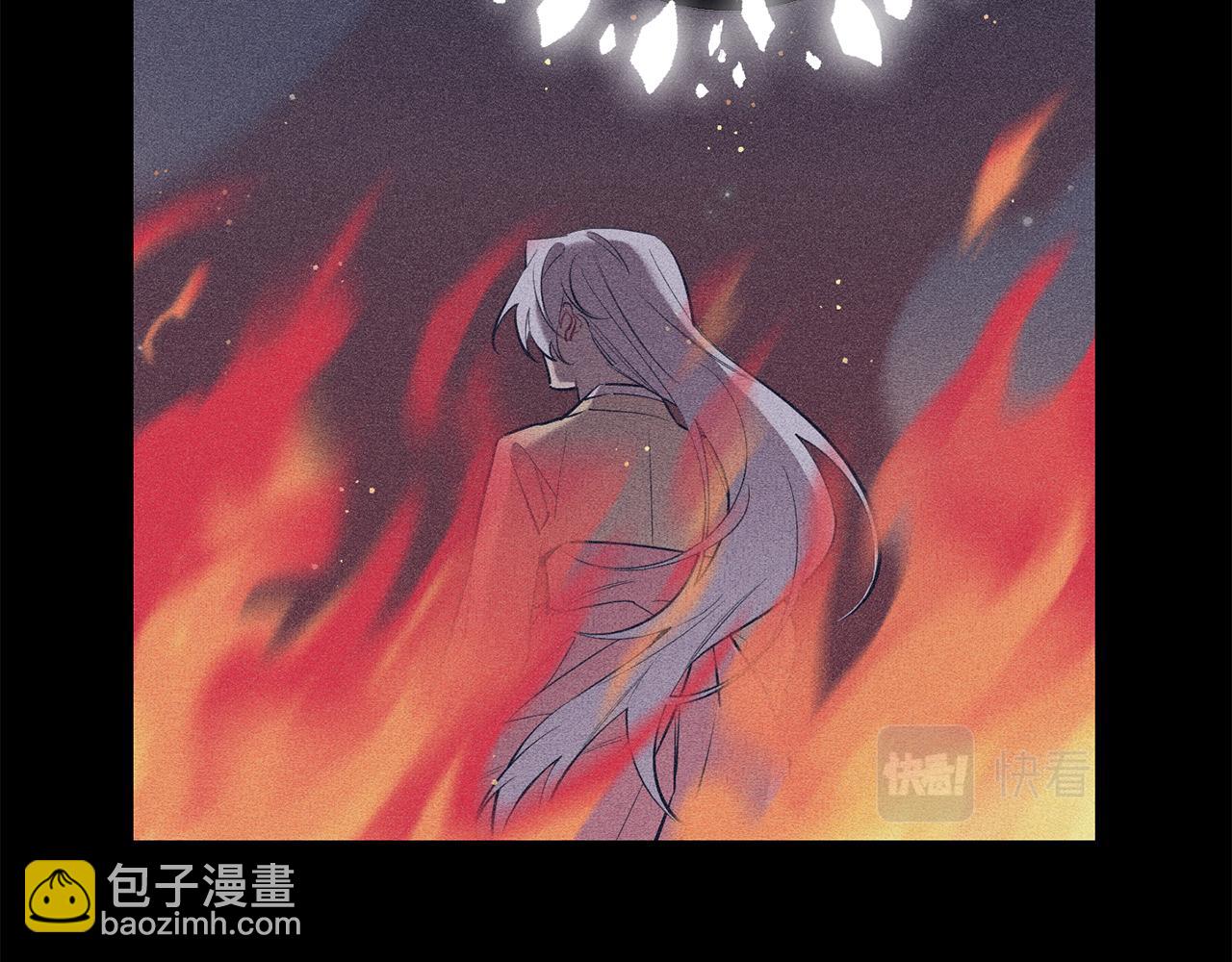 月光嚎叫 - 第52話 出手(1/3) - 5