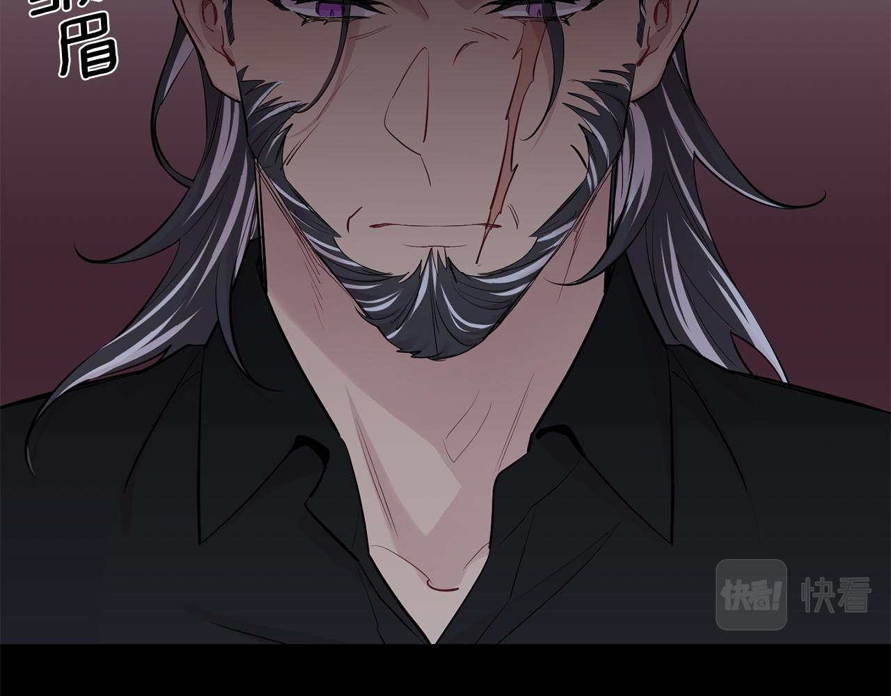 月光嚎叫 - 第52話 出手(2/3) - 4