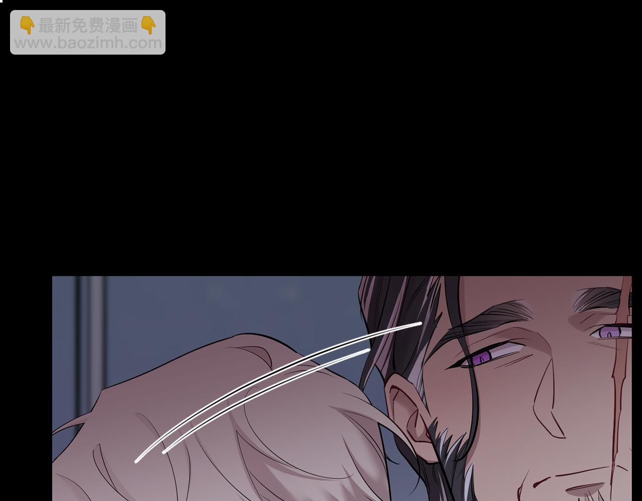 月光嚎叫 - 第52話 出手(2/3) - 8