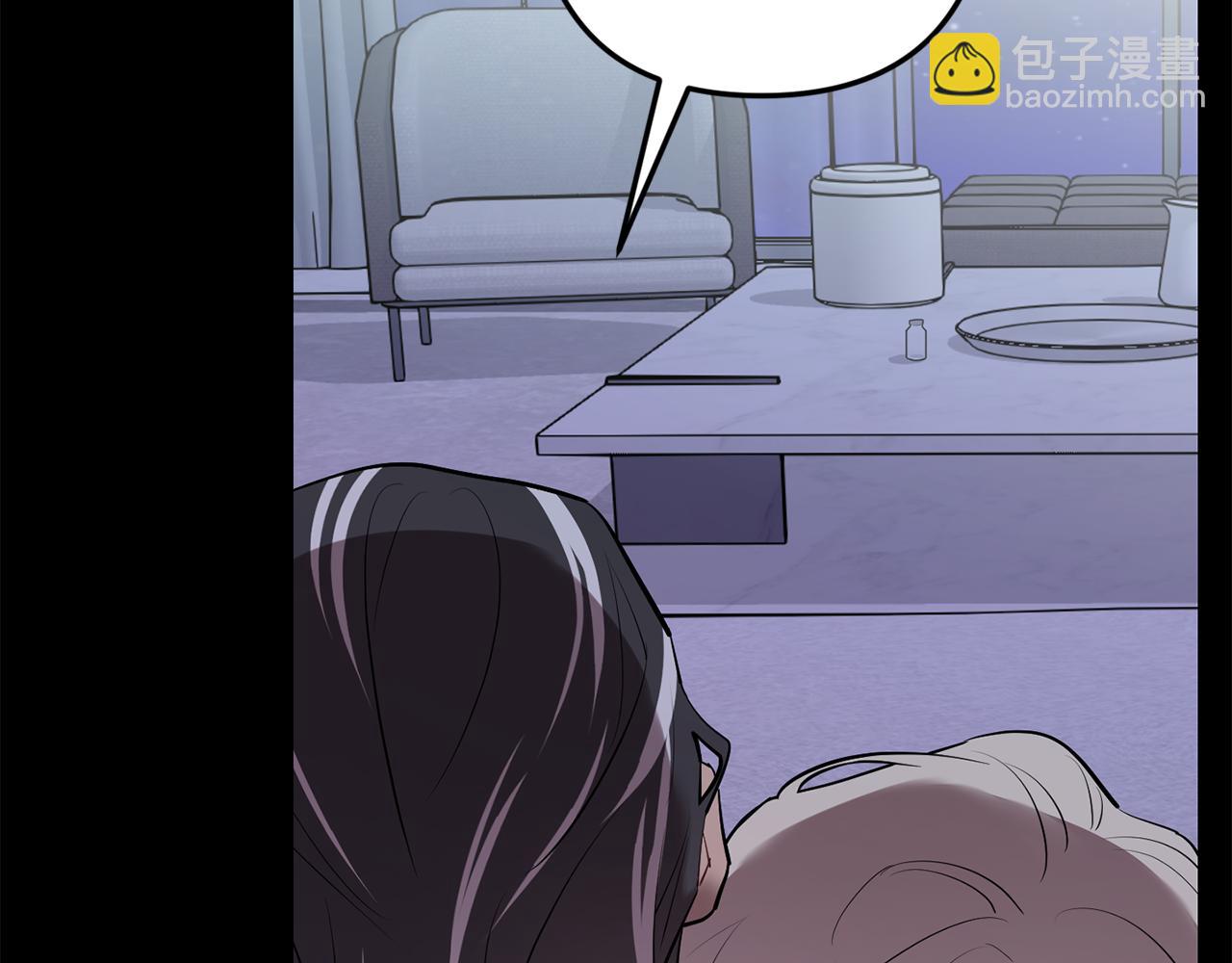 月光嚎叫 - 第52話 出手(2/3) - 1